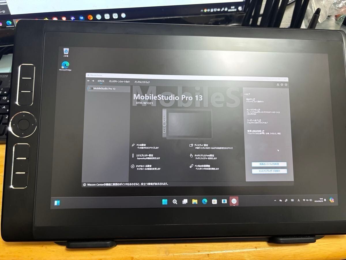 Wacom MobileStudio Pro 13 i5 128GB DTH-W1321LK0D 2nd Wacom MobileStudio Pro 13 i5 128GB DTH-W1321LK0D 2nd
