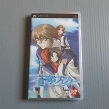 Soukyuu no Fafner: Dead Aggressor PSP PlayStation Portable Bandai with Case JP 8