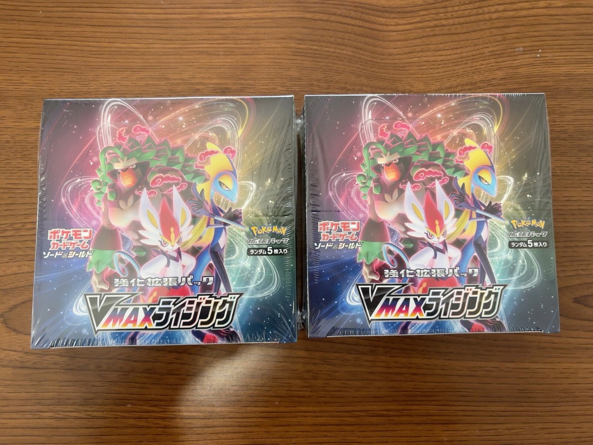 ポケモン - ポケモン　vmaxライジング　2box Pokemon VMAX Rising Booster 2Box Set - S1a Sealed Japanese