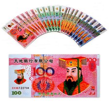LOT 20 HELL NOTE Paper Money Craft Scrapbook Ephemera China Feng Shui Bills NEW