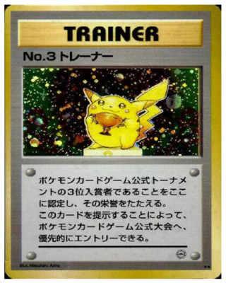 POKEMON TROPHY PIKACHU NO.3 TRAINER BRONZE CARD 8''x10'' Photograph