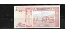 MONGOLIA #63e 2009 UNCIRCULATED  20 TUGRIK BANKNOTE PAPER MONEY CURRENCY NOTE