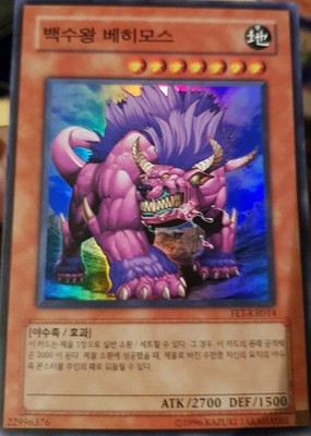 Yu-Gi-Oh! 1 × Behemot Kinf Of All Beasts Korean Super Rare 
