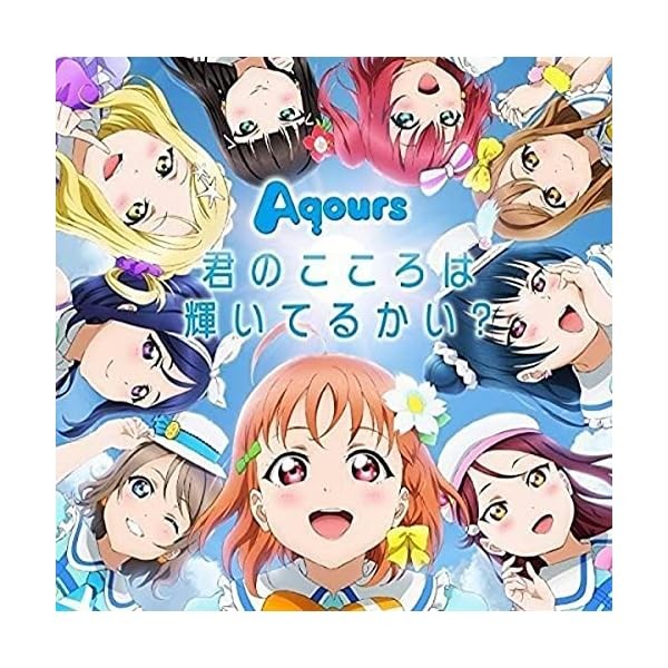 [CDC DVD] Love Live Sunshine 1st Single Kimi no Kokoro wa Kagayaiterukai