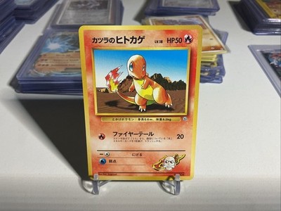 Blaines Charmander Nr. 004 Gym Series - No Rarität Symbol Japanese WOTC Pokemon - NM