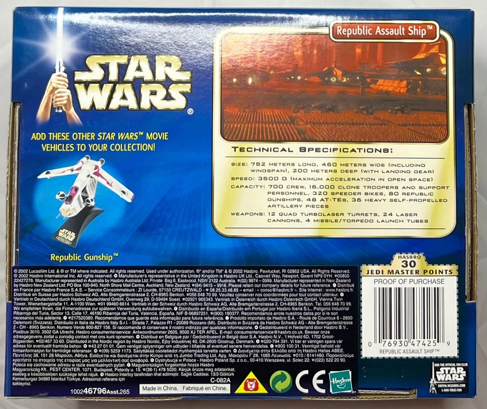 STAR WARS MICRO MACHINES ACTION FLEET REPUBLIC ASSAULT SHIP 2002 UA54 - Image 3 of 4