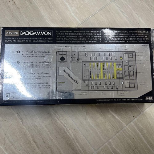 2-5 Backgammon Gakken Showa Retro - Picture 5 of 5