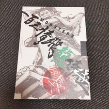 "MONSTERS 103 Loves Hiryu Samurai Goku" Official Guidebook DVD Included Box