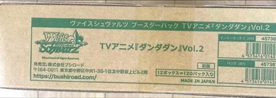 Sealed Case Weiss Schwarz TV Animation Dandadan Vol.2 Japanese box f/s 12 76