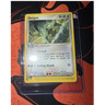 Pokémon Shelgon 20/97 EX Dragon Card 2003 Nintendo