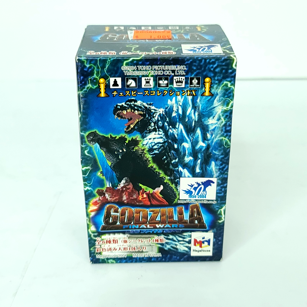 Godzilla Final Wars Collection Chess Piece Blind Ex NEW 50th 2004