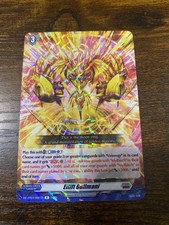 Cardfight Vanguard - Eilift Gullmani - DZ-BT07/080EN R Foil