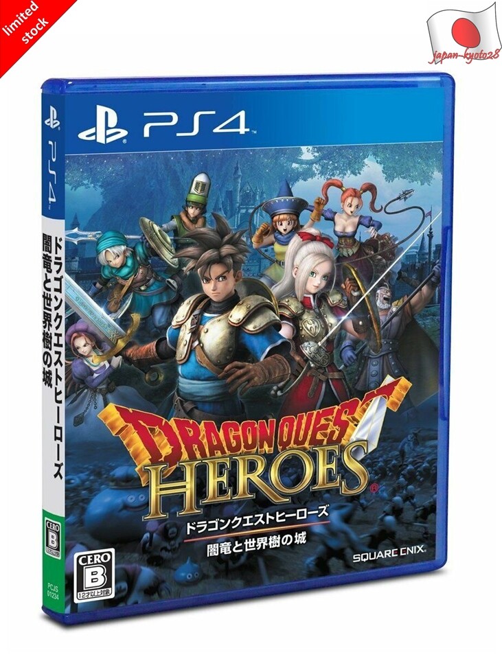 PS4 ドラゴンクエスト dショッピング |スクウェア・エニックス 【PS4】ドラゴンクエストXI