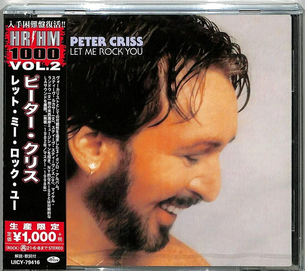 peter criss let me rock you products for sale | eBay