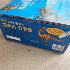 Kium Books Tumble Continent Dinosaurs Children's Book