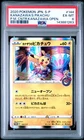 Kanazawa's Pikachu 144/S-P Pokemon Center Kanazawa Opening Pokemon PSA 6