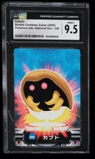 2005 Pokemon Bandai Carddass Zukan Adv. National Dex Kabuto CGC 9.5 Japan #350