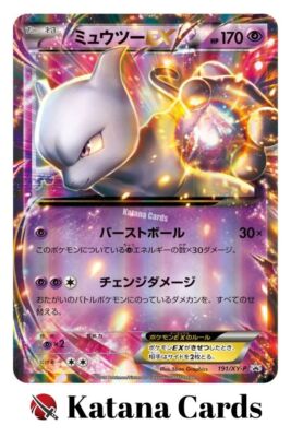 Mewtwo-EX Promo 191/XY-P XY Promos - Pokemon Card Japanese | eBay