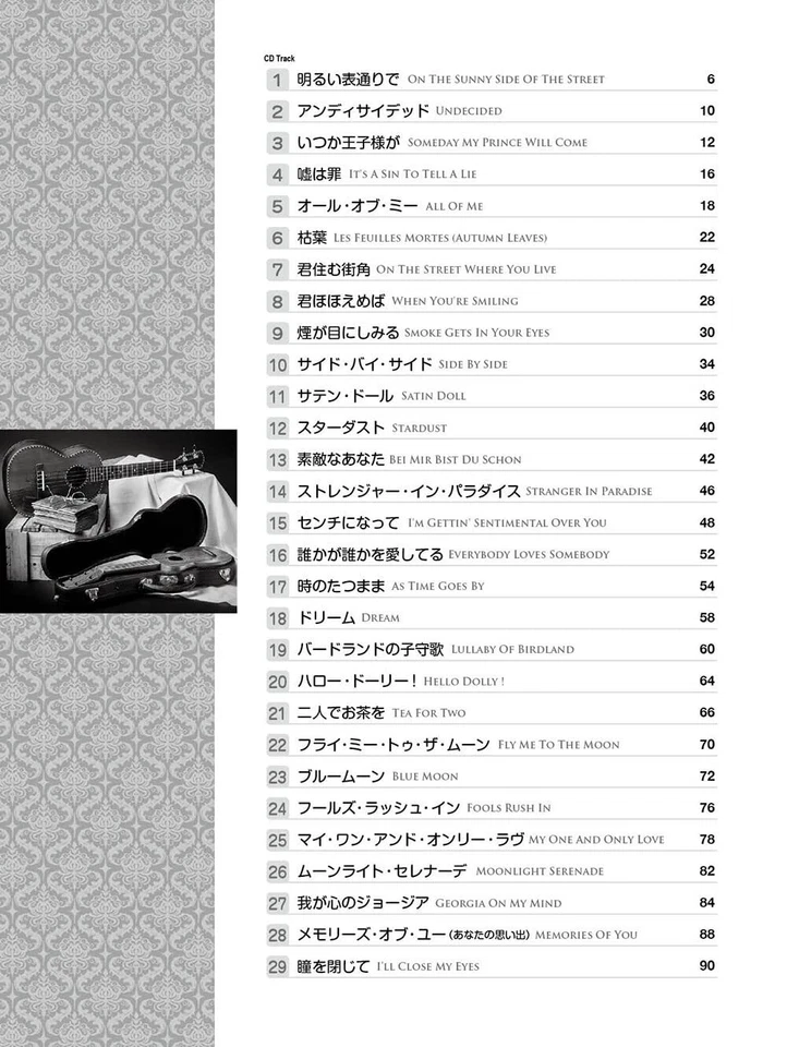 Ukulele Jazz Score Sheet Music with CD Model Performance Kiyoshi Kobayashi Japan - Image 3 of 4