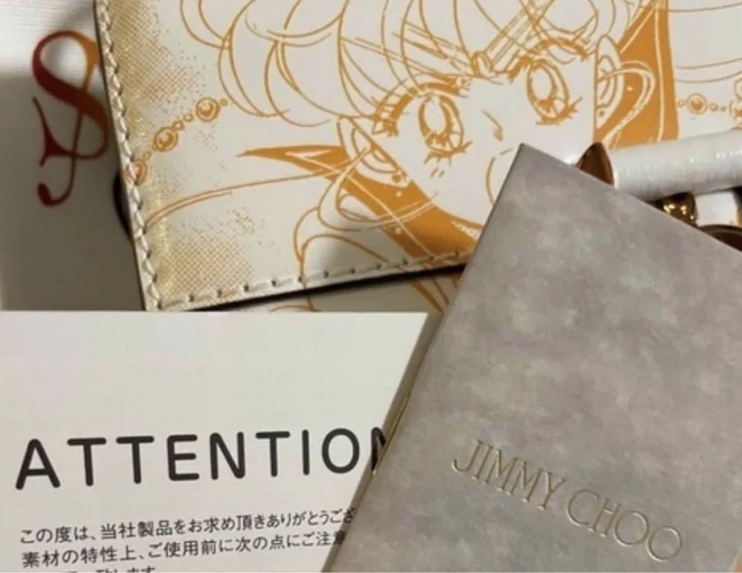 Jimmy Choo Pretty Guardian Sailor Moon Collaboration Venus