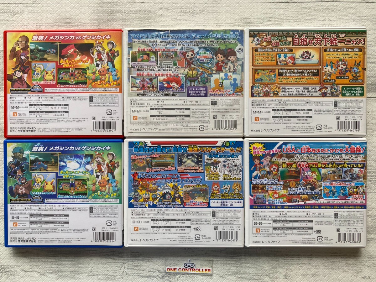 Nintendo 3DS Pokemon Omega Ruby & Alpha Sapphire & Yokai Watch set
