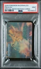 2006 POKEMON JAPANESE MCDONALD'S SPECIAL MOVE MOTION CARDS PIKACHU PSA 9