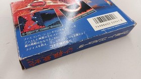 Famicom Software Model Salamander Konami FLY36