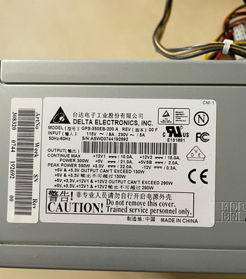 Delta Electronic 350W Netzteil GPS-350EB-200 A