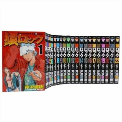 Monkey Rock VOL.1-22 Comics Complete Set Japan Comic F/S