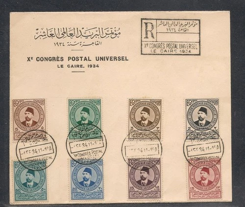 Egypt - 1934 The 10th U.P.U. Congress, Cairo FDC 1 Cut cover
