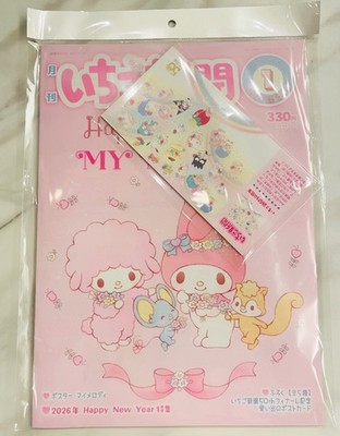 Sanrio Strawberry Magazine January 2026 No.695 with 6 postcards #5