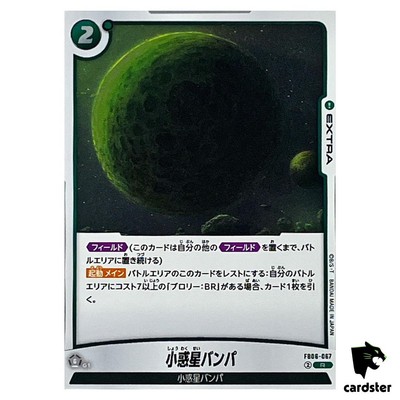 Asteroid Vampa R FB06-067 Dragon Ball Fusion World Rivals Clash