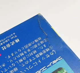 Hitler's Resurrection Famicom Japan Used Retro Game