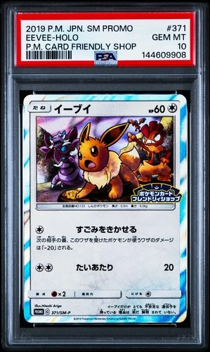 Eevee 371/SM-P Card Friendly Shop Holo Japanese Pokemon Card PSA 10 Gem Mint