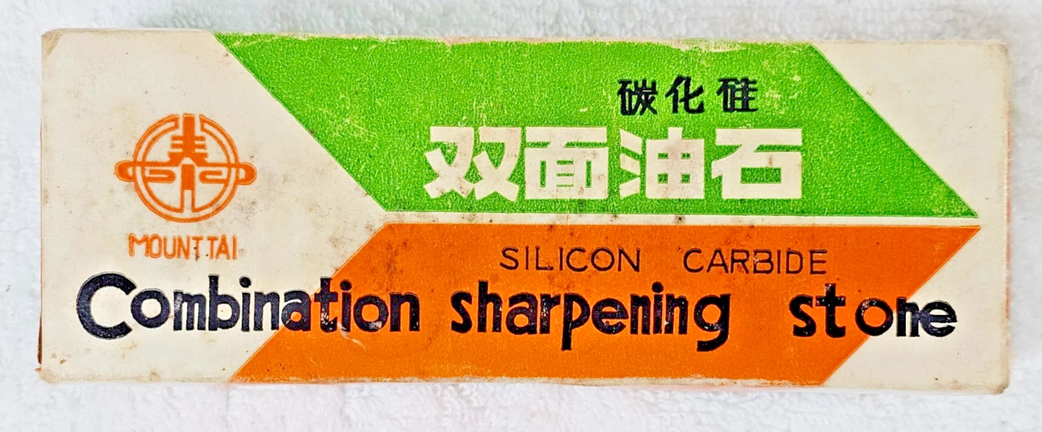 VTG Mount Tai Combination Sharpening Stone 6x2x1 Silicon Carbide Whetstone Box