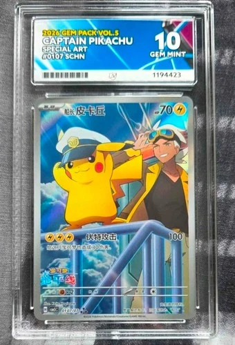 Perfect Subgrades Pokémon Captain Pikachu Gem 5 01/07 Ace Graded Gem Mint 10