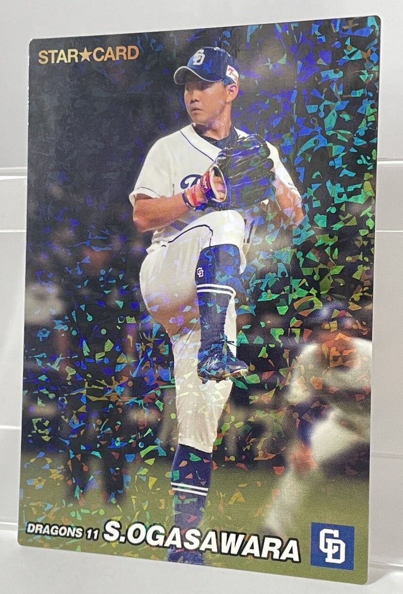 9988サカナおまとめ商品 Shinnosuke Ogasawara 2022 Calbee STAR CARD #S-33 Chunichi