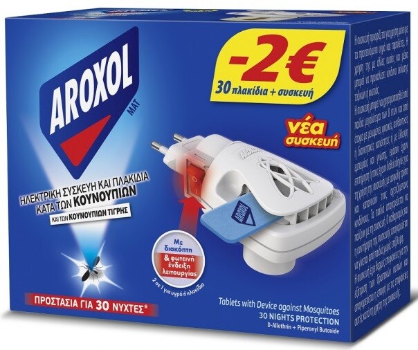 AROXOL MAT INSECT MOSQUITOES REPELLENT TABLETS 30PCS + ELECTRIC