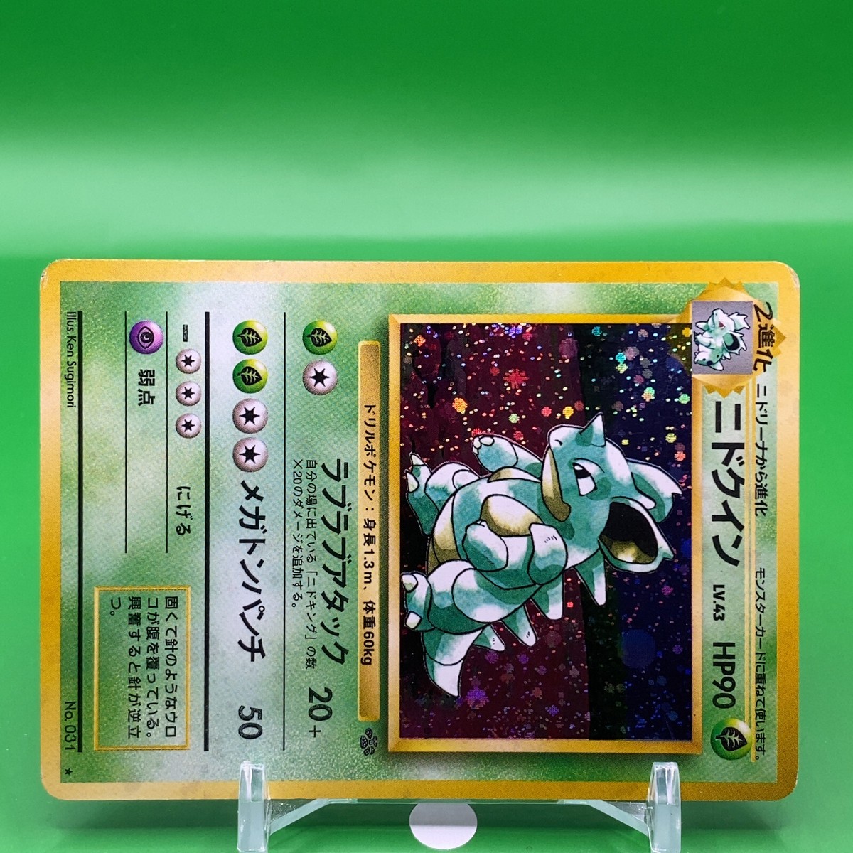 Nidoqueen Lv.43 Pokemon Card Game TCG Japanese Japan Nintendo