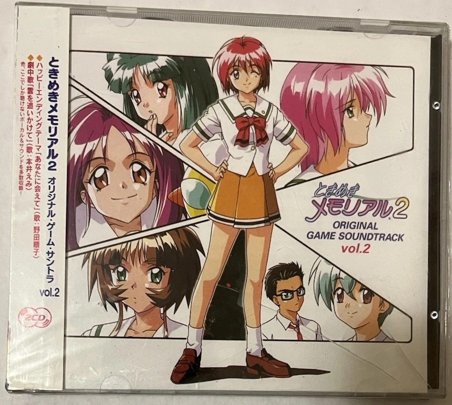 希少 未開封 TOKIMEKI MEMORIAL vol.1&2 DVDセット tokimeki memorial 2 products for sale | eBay