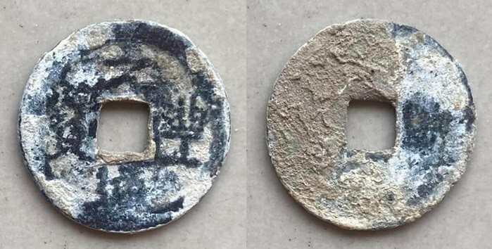 Ancient Annam coin Nguyen Phong Thong Bao  red copper 1 558-1778