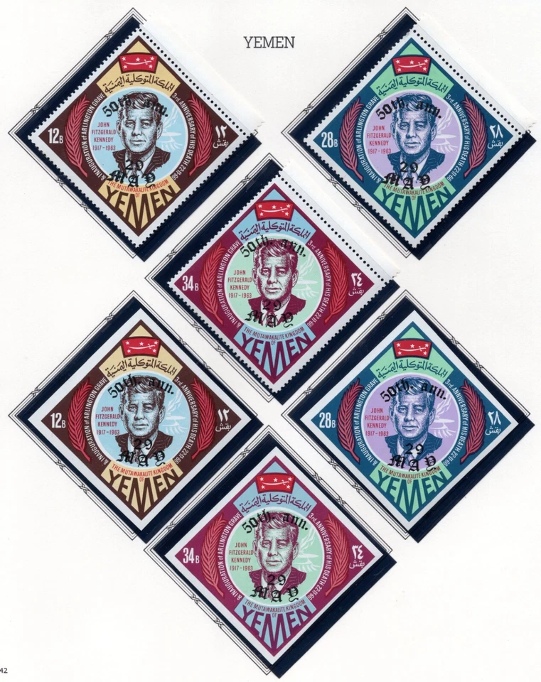 YEMEN КОРОЛЕВСТВО 1966 СПЕЦИАЛИЗИРОВАННАЯ КОЛЛЕКЦИЯ КЕННЕДИ И ПРОСТРАНСТВА ДУХИ. IMPERF. - Изображение 3 из 4