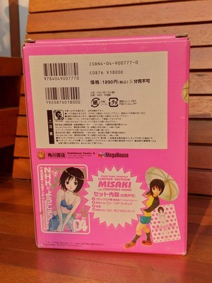 Welcome to the NHK Nakahara Misaki Bonus Figure MegaHouse 2005
