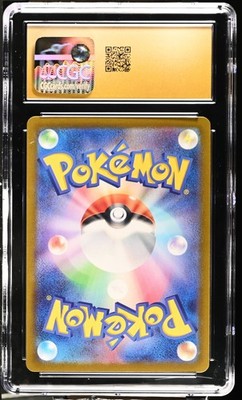 CGC 10 Pristine Latios 070/064 AR Art Rare Paradise Dragona sv7a