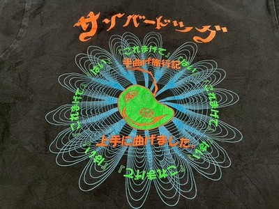 Vintage 2000's Y2K Cyberdog London Rave Techno Brand T Shirt LSD DJ