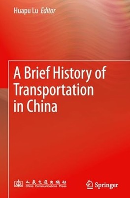 Brief History of Transportation in China - Hardcover NEW Huapu Lu 2025