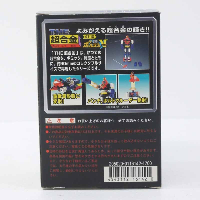 Bandai GT-10 Voltes V Five Figure - Soul of Chogokin THE Super