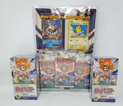 Pokemon Evolutions Japanese CP6 20th Anniversary Booster Box Pokemon Evolutions Japanese CP6 20th Anniversary Booster Box