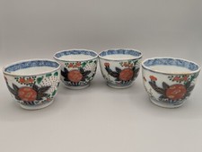 Set of 4, Vintage Japanese Imari Porcelain Tea Cups, Very Good Condition