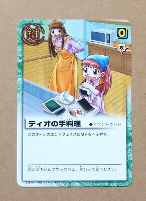 Zatch Bell! The Card Battle E-038 Tia and Megumi Oumi